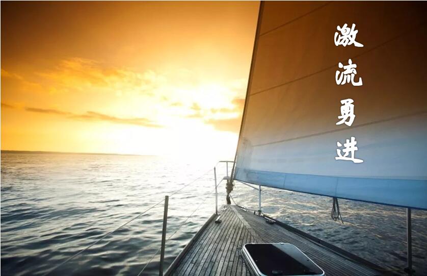 敢為人先、永不言敗，在太赫茲發(fā)展道路上激流勇進(jìn)——深圳市太赫茲科技創(chuàng)新研究院2019年總結(jié)